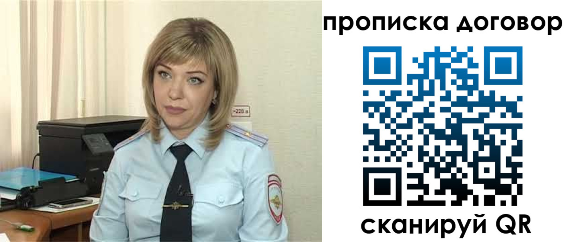 временная регистрация собственник в Котельниче