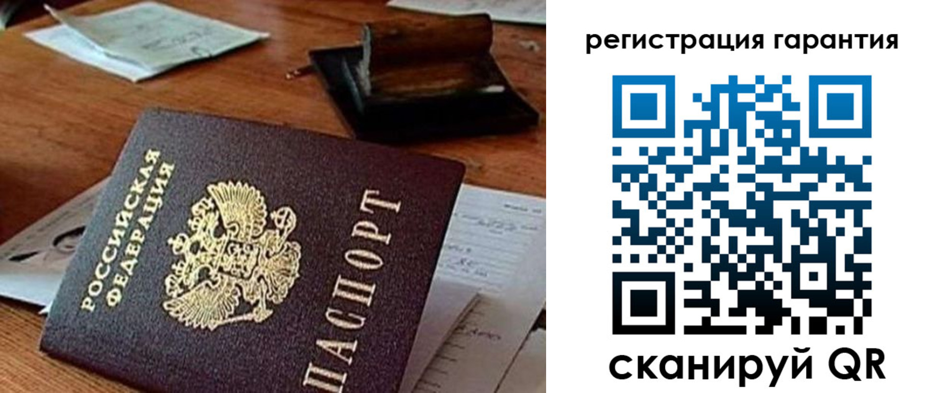 регистрация для дет. сада в Котельниче