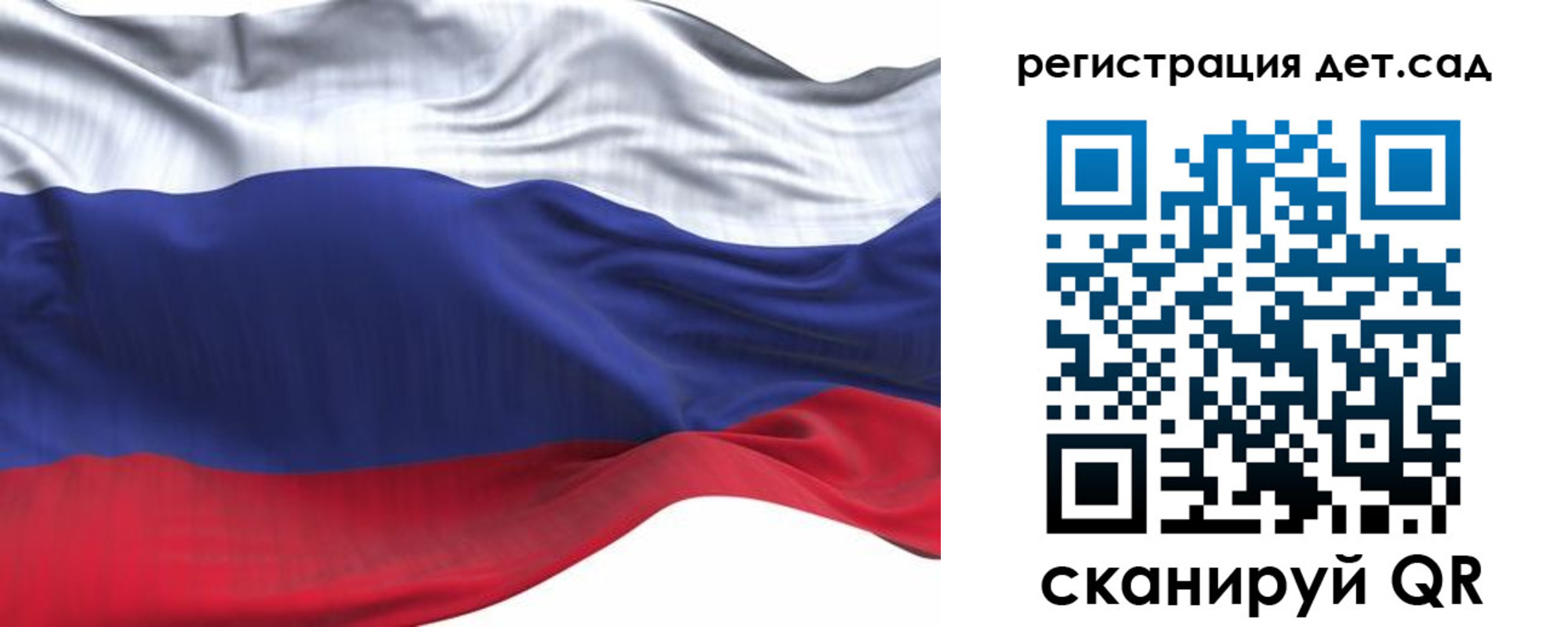 временная регистрация в Котельниче