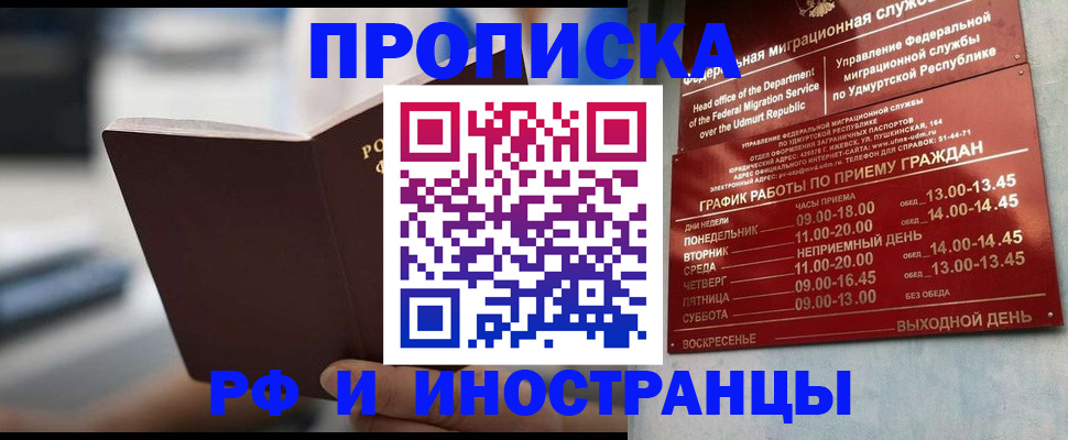 регистрация для дет. сада в Котельниче